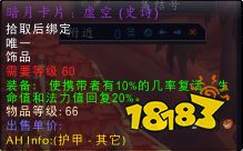 WOW中暗月马戏团的各种套牌分别对应的是最后哪种史