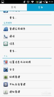 呼叫转移怎么取消