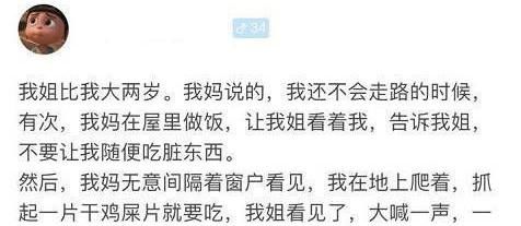 求世界上最好笑的笑话20个以上。