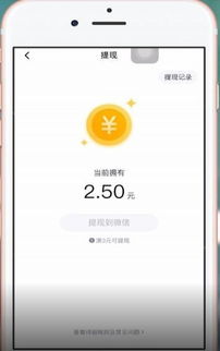 免费赚qq红包的软件
