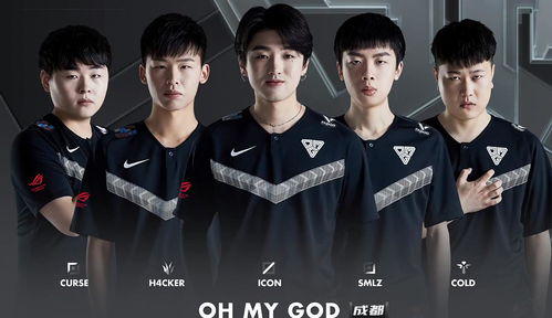 我想加omg的微博，他们用的是新浪微博还是腾讯微博啊