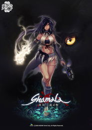 怎样成为通灵师？