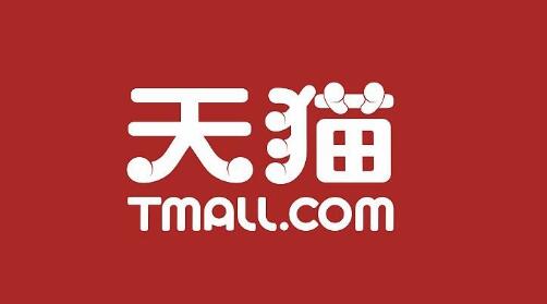 天猫超市 客服联系电话,天猫超市 快递