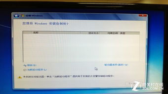 硬盘无法识别如何修复