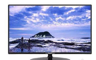 十大液晶电视品牌