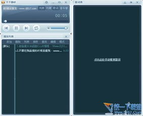 排名第一的音乐播放器是哪个？