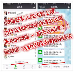 微商怎么才能做好