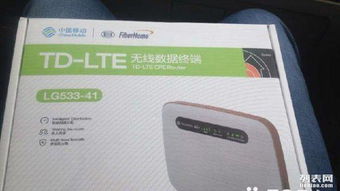 移动无线宽带cpe是啥意思