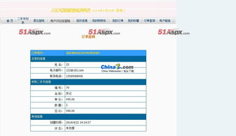 专门卖旧书的网站有哪些