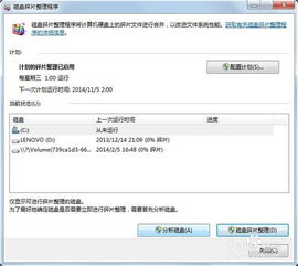 怎么清理C盘的垃圾文件