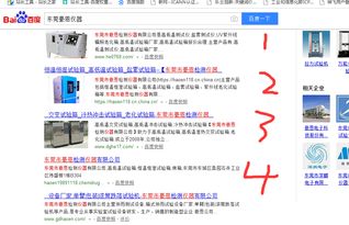 怎样做网站推广？