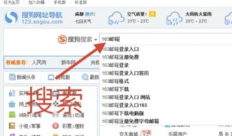 求一个邮箱号可用