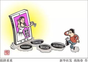 租友网官方网站,租友网站哪个最靠谱