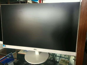 AOC的显示器好吗