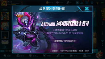 lols9赛季是什么时候？