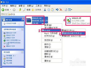 电脑怎么粘贴复制的内容