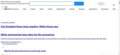 所有的中文搜索引擎