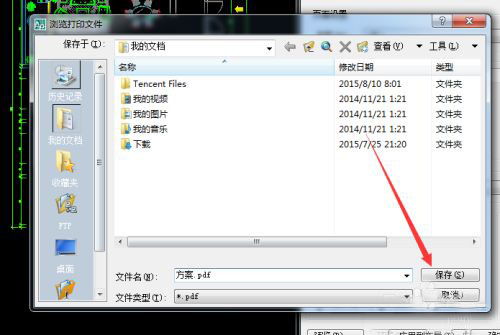 CAD2008和CAD2007的区别有那些啊？