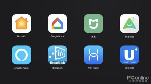 什么是HomeKit配置