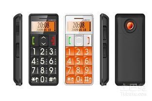 有谁知道什么牌子的老人手机好用