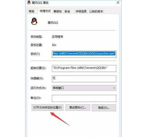 ink文件用什么打开 苹果手机,ink文件怎么转换