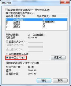 c盘空间清理软件