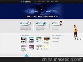 国内有哪些发展不错的网站建设相关的企业公司？