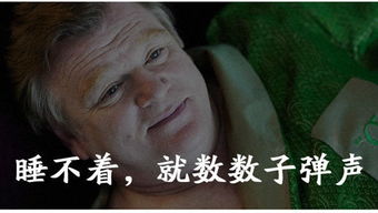 瞎看什么 怪异君