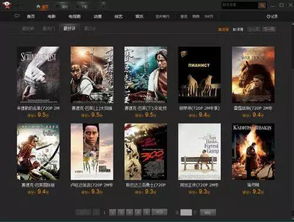 看电影用哪个播放器比较好