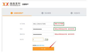paypal账户无法登陆，paypal打不开怎么办？