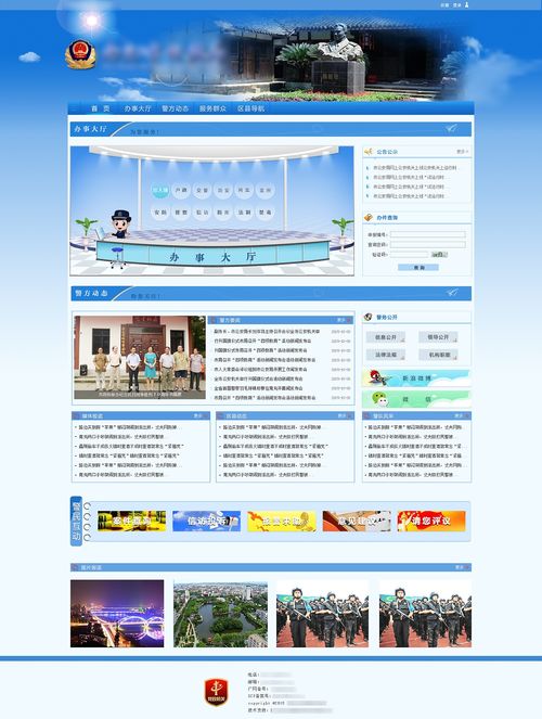 北京地方网站,官方地方网站