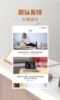 斐讯商城倒了吗？