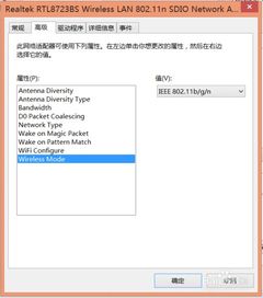 家里wifi信号不好怎么办