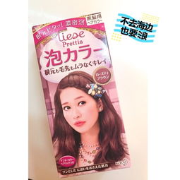 天然染发剂配方