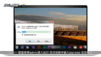 电脑录像软件哪个好