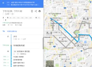 哪些软件可以看到实景地图？