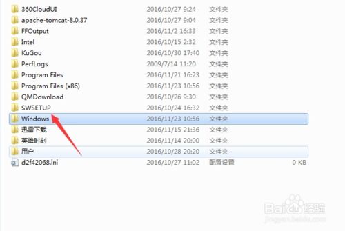 怎样使自己的电脑屏蔽某个网站？