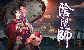 阴阳师神秘妖怪答案及地点攻略详解