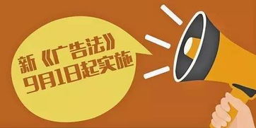 《新广告法》哪些词算是极限词不能使用？