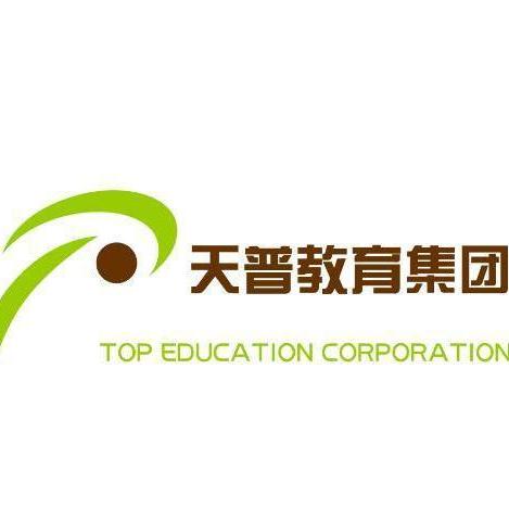 天普教育集团靠谱吗,天普教育集团官网