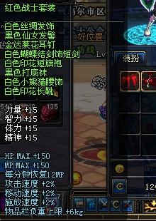 DNF今年春节礼包都有什么啊?