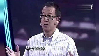 简介:中国创业教父.阿里巴巴董事长马云教你如何创