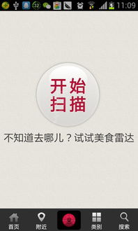 饭统网的已经倒闭