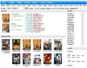 飘零电影网的提供服务