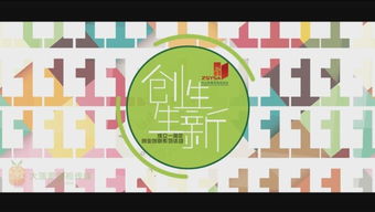 个人如何申请中国青年创业基金