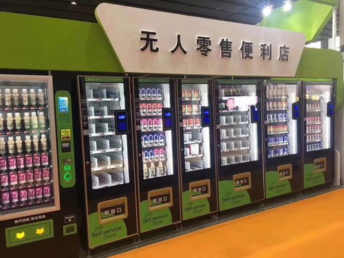 无人零售和无人商店有什么不同？