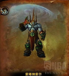 魔兽7.0魔王纳扎克刷新点坐标是多少 魔王纳扎克刷