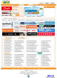 51job招聘网站官网公司