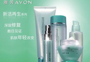 雅芳化妆品怎么样