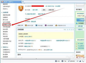 淘宝店铺名称可以更改吗？